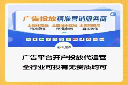 360信息流广告：助力品牌增长成功案例